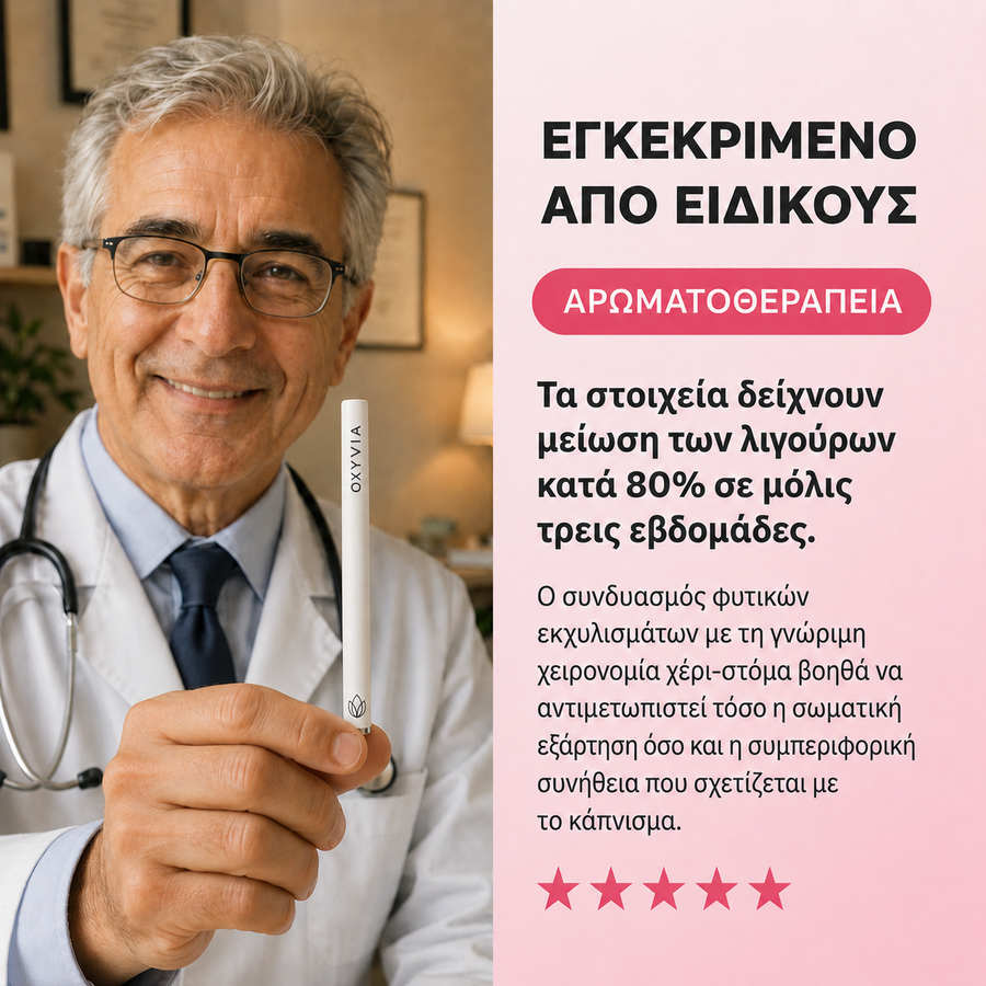 Oxyvia