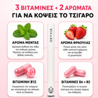 Oxyvia