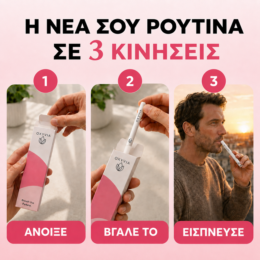 Oxyvia