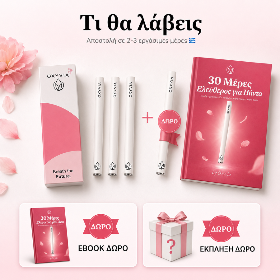 Oxyvia